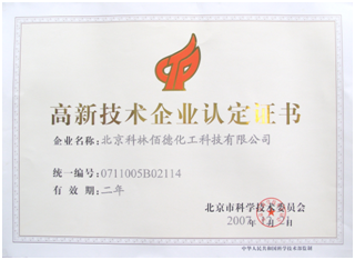 高新.png